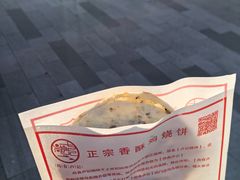 -尚食·卢记烧饼(十全街店)