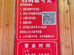 -笨罗卜浏阳菜馆(富家湾小区店)