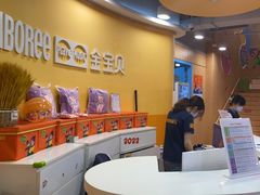 -金宝贝早教(南山花园城店)