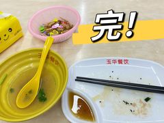 -玉华饮食店(茅台路店)