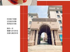 -昱德来·天津菜(河西店)