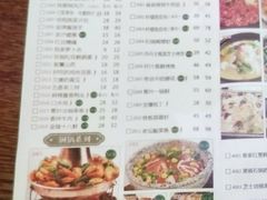 -青叶202都市餐厅(迪诺水镇店)