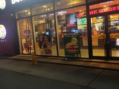 门面-汉堡王(丁兰广场店)