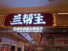 -新佳丽时尚广场