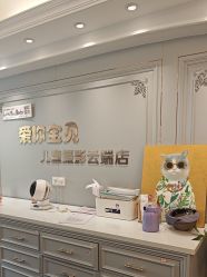 -爱你宝贝儿童摄影(西湖云端店)