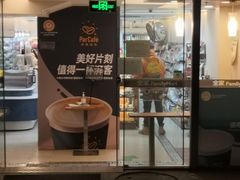 门面-全家便利店(宜山路站店)