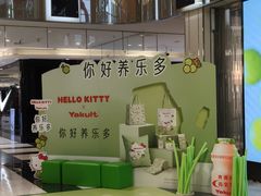 -北京华联购物中心(同成街店)