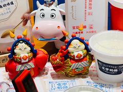-文宇奶酪店(南锣鼓巷店)