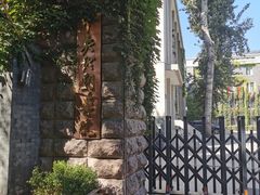 -中央戏剧学院(东城校区)
