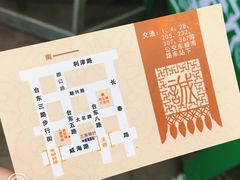 景观位-老东镇啤酒屋海鲜加工·蒸汽海鲜·海鲜烧烤(台东店)