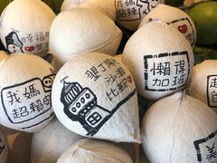 -鹅銮鼻公园