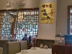 -福来居烤鸭店(天坛二店)