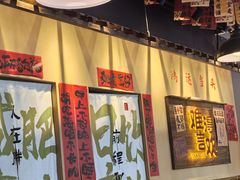 -蜀川川破店·江湖菜·烧烤(北京首店)