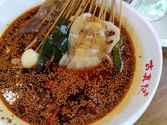 红油钵钵鸡-古真记钵钵鸡(总店)