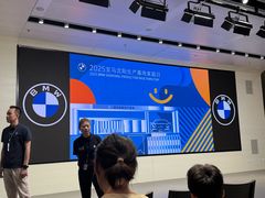 -华晨宝马铁西工厂