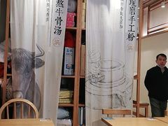 -小满手工粉(上海维璟广场店)