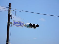 -灌篮高手动画打卡地