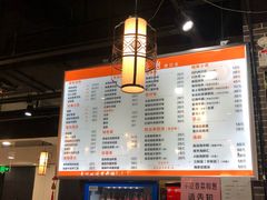 -赤酱红油(家乐福店)