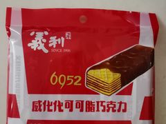 -百年义利(幸福大街店)