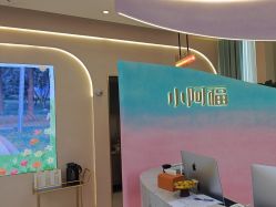 -小阿福儿童摄影(光谷时代广场店)