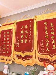 -卓玥国际月子会所(罗山路店)