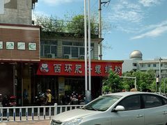 -西环肥仔螺蛳粉(总店)