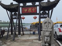 -张公山寨景区