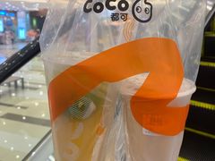 柠檬霸-CoCo都可(开发区梦乐城店)
