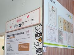 -瑞鹏宠物医院·内科·中兽医·骨科(苗圃店)