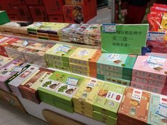 零售区-采芝斋(延安路店)