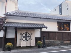 -中村藤吉(本店)