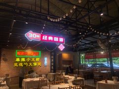 -霸王虾·麻辣小龙虾(清水河公园店)