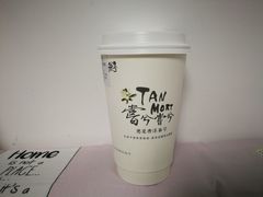 -唐沫茶兮(首山店)