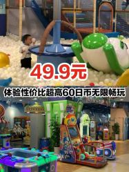 -万达宝贝王(成都锦华店)