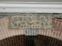 -南通濠河风景名胜区-钟楼谯楼