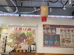 -石榴姐•山城小馆(创始店)