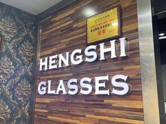-三叶眼镜城批发市场(上海火车站店)