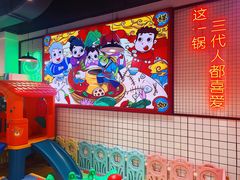 -蛙一刀·麻椒鱼火锅(金仙桥店)