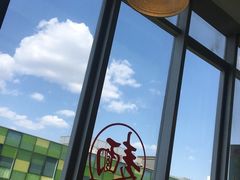 -文三里屯面馆(三里屯店)