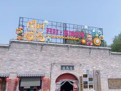 -开封城墙景区