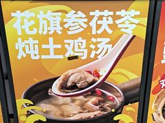 -华记煲仔华·煲仔饭(三元里万科里店)
