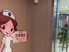 -爱康国宾体检中心(五角场万达广场分院)