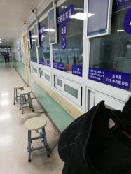 -首都儿科研究所附属儿童医院