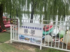 -石湖景区