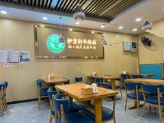 -伊京轩兰州牛肉面(闹市口店)