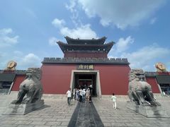 -开封府