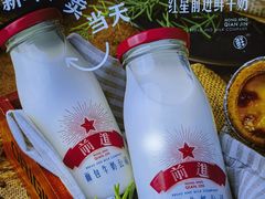 -红星前进面包牛奶公司(君太店)
