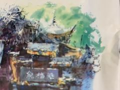 -鱼桥巷·美学川菜