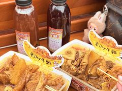 -老day牛杂(官也街总店)