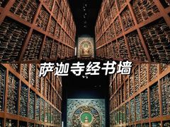-青海藏文化博物院